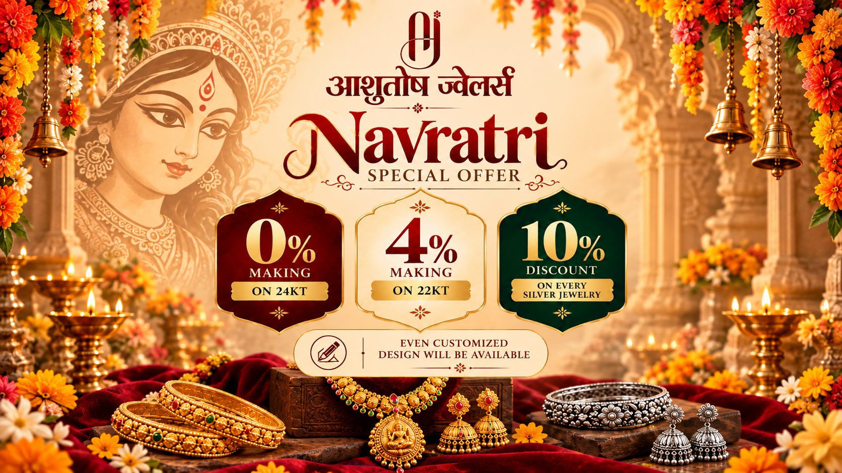Navratri Dhamaka Offer 2026